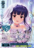 【M@P仕様】あなたに微笑むマドモアゼル 佐城雪美[WS_IMC/WE51-49M@P]