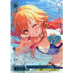 画像1: 【M@P仕様】ハイブリッド・スペクトル 二宮飛鳥[WS_IMC/WE51-51M@P]