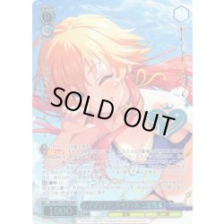 画像1: 【M@P仕様】ハイブリッド・スペクトル 二宮飛鳥[WS_IMC/WE51-51M@P]