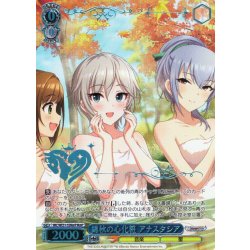 画像1: 【M@P仕様】錦秋の心化粧 アナスタシア[WS_IMC/WE51-55M@P]