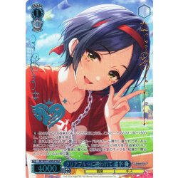 画像1: 【M@P仕様】クリアブルーに誘われて 速水 奏[WS_IMC/WE51-60M@P]