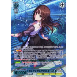 画像1: 【M@P仕様】シャルム・シェルシュール 渋谷 凛[WS_IMC/WE51-65M@P]