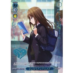 画像1: 【M@P仕様】さよならアンドロメダ[WS_IMC/WE51-67M@P]