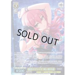 画像1: 【SP仕様】孤星のプライド 城ヶ崎美嘉[WS_IMC/WE51-18SP]