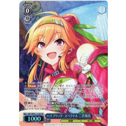 画像1: 【SP仕様】ハイブリッド・スペクトル 二宮飛鳥[WS_IMC/WE51-51SP]