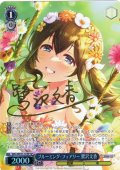 【SP仕様】ブルーミング・フェアリー 鷺沢文香[WS_IMC/WE51-57SP]