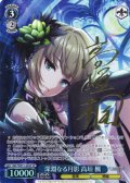 【SP仕様】深淵なる月影 高垣 楓[WS_IMC/WE51-66SP]