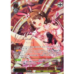 画像1: 【SSP仕様】フォーリン・パラダイス 島村卯月[WS_IMC/WE51-42SSP]