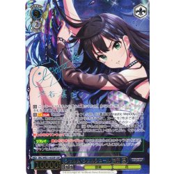 画像1: 【SSP仕様】シャルム・シェルシュール 渋谷 凛[WS_IMC/WE51-65SSP]