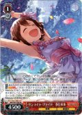 サンライト・ブライド　春日未来[WS_IMS/S93-046RR]