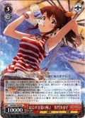 はじける夏の味♪　佐竹美奈子[WS_IMS/S93-047RR]