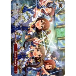 画像1: 【フレームレス仕様】Starry Melody[WS_IMS/S93-131PR]