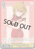 MILLION LIVE CLOSET! 伊吹 翼[WS_IMS/S93-P04PR]