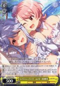スプラッシュブライド　ver.AF　双海亜美 [WS_IAS/SE55-01N]