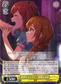 水中キャンディ　馬場このみ [WS_IMS/SE55-04N]