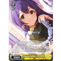 画像1: Happy Darling　望月杏奈 [WS_IMS/SE55-06N]