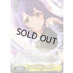 画像1: Happy Darling　望月杏奈 [WS_IMS/SE55-06N]