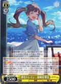 夢色トレイン　箱崎星梨花 [WS_IMS/SE55-10N]
