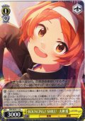 BOUNCING♪ SMILE!　大神 環 [WS_IMS/SE55-11N]