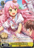 わくわくがいっぱい！　ver.MH　星井美希 [WS_IAS/SE55-12N]