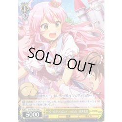 画像1: わくわくがいっぱい！　ver.MH　星井美希 [WS_IAS/SE55-12N]