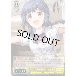 画像1: FIND YOUR WIND!　北上麗花 [WS_IMS/SE55-13N]