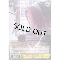 画像1: 悪戯ゴーストに成敗を！　ver.AM　三浦あずさ [WS_IAS/SE55-14N]