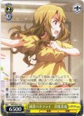 初恋バタフライ　宮尾美也 [WS_IMS/SE55-15N]