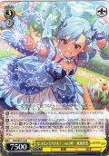ピコモン☆バトル！　ver.MF　双海真美 [WS_IAS/SE55-16N]