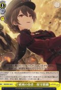 破滅の奏者　桜守歌織 [WS_IMS/SE55-20N]