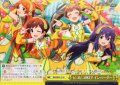 ピコピコIIKO! インベーダー [WS_IMS/SE55-21N]