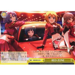 画像1: RED ZONE [WS_IMS/SE55-22N]