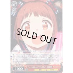 画像1: チョー↑元気Show☆アイドルch@ng!　松田亜利沙 [WS_IMS/SE55-26N]