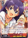 ドーリィ?プリンセス　ver.HG　我那覇 響 [WS_IAS/SE55-27N]