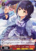 ハートフルレインボー　ver.HA　天海春香 [WS_IAS/SE55-30N]