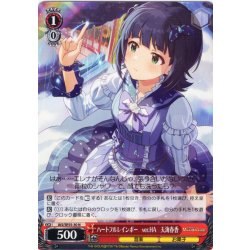 画像1: ハートフルレインボー　ver.HA　天海春香 [WS_IAS/SE55-30N]
