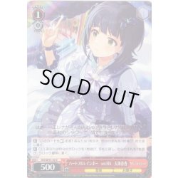 画像1: ハートフルレインボー　ver.HA　天海春香 [WS_IAS/SE55-30N]