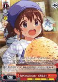 SUPER SIZE LOVE!!　佐竹美奈子 [WS_IMS/SE55-31N]