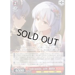 画像1: Tender memories　ver.YH　萩原雪歩 [WS_IAS/SE55-36N]