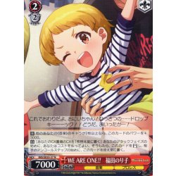画像1: WE ARE ONE!!　福田のり子 [WS_IMS/SE55-37N]