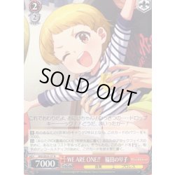 画像1: WE ARE ONE!!　福田のり子 [WS_IMS/SE55-37N]