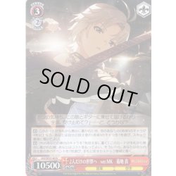 画像1: 2人だけの世界へ　ver.MK　菊地 真 [WS_IAS/SE55-40N]