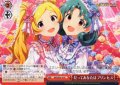 だってあなたはプリンセス [WS_IMS/SE55-43N]