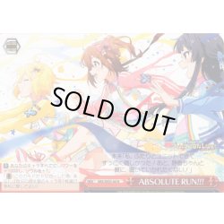 画像1: ABSOLUTE RUN!!! [WS_IMS/SE55-44N]