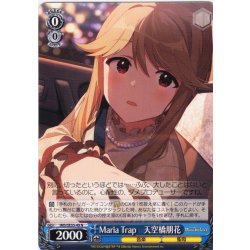 画像1: Maria Trap　天空橋朋花 [WS_IMS/SE55-49N]
