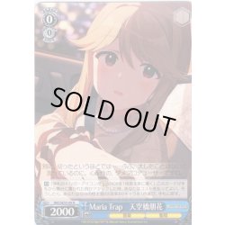 画像1: Maria Trap　天空橋朋花 [WS_IMS/SE55-49N]
