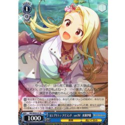 画像1: セレブリティ・アイランド　ver.IM　水瀬伊織 [WS_IAS/SE55-51N]