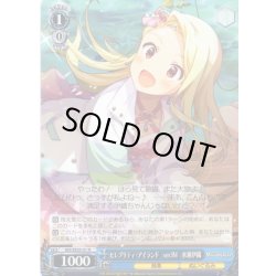 画像1: セレブリティ・アイランド　ver.IM　水瀬伊織 [WS_IAS/SE55-51N]