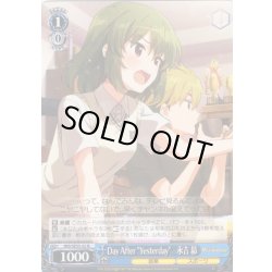 画像1: Day After "Yesterday"　永吉 昴 [WS_IMS/SE55-52N]