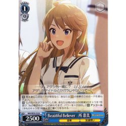画像1: Beautiful Believer　所 恵美 [WS_IMS/SE55-53N]